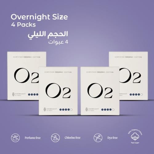 باقة الليل الهادئ