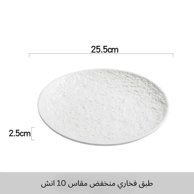 10 انش