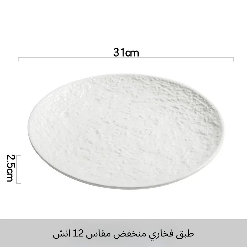 12 انش