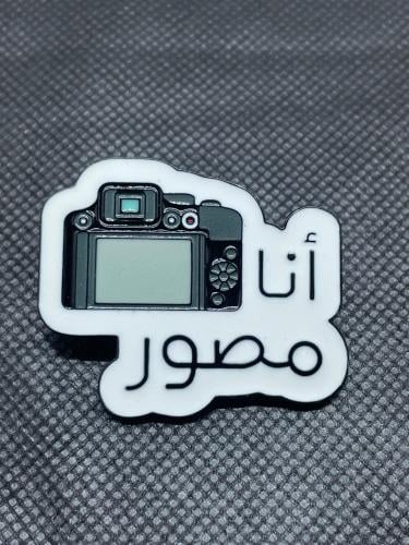 بنز - أنا مصور
