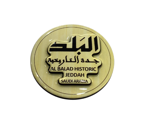 مغناطيس ثلاجة جدة التاريخية