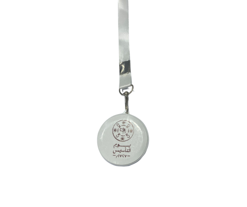 تعليقة يوم التأسيس