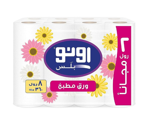 مناديل مطبخ اونو 360 منديل - 8 رول