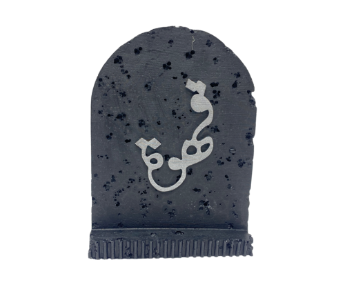 ستاند ضيافة