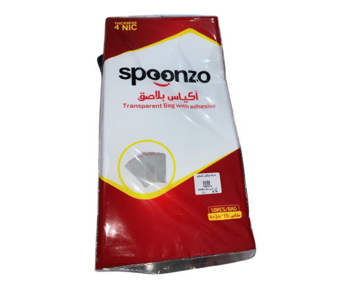 اكياس بشريط لاصق