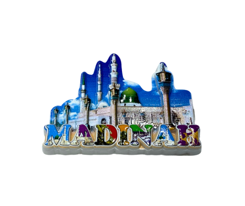 مغناطيس ثلاجة المدينة المنورة