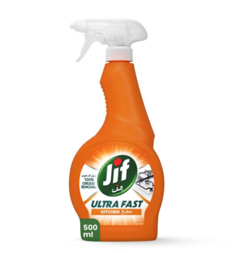 بخاخ جف للمطبخ