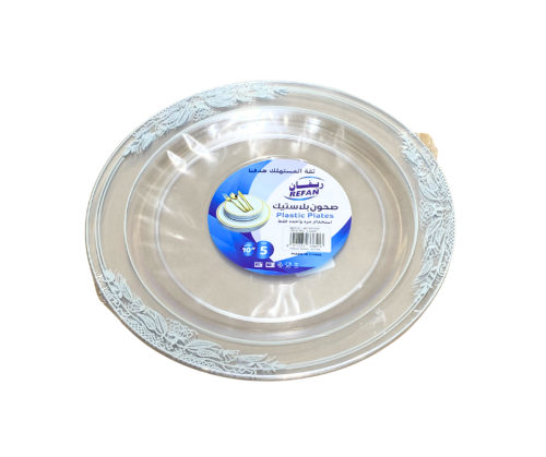 صحون بلاستيك - 5 حبات