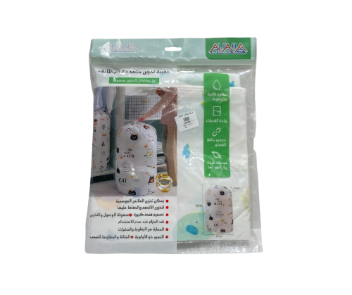 حقيبة تخزين متعددة الاستخدامات