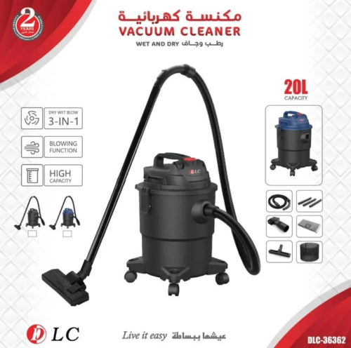 مكنسة كهربائية للتنظيف الجاف والرطب بسعة 20 لتر وقوة 1200 واط من DLC
