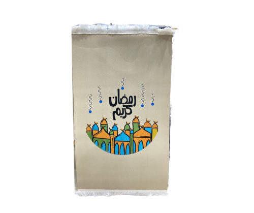 تعليقة رمضاني