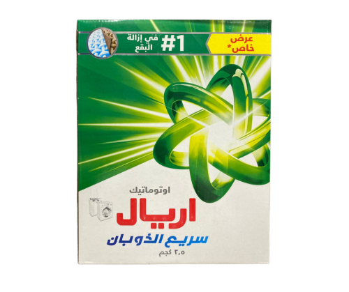 صابون غسيل اريال