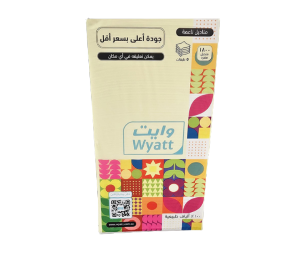 مناديل وايت