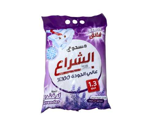 مسحوق غسيل الشراع