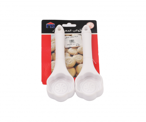 قوالب معمول بلاستيكية