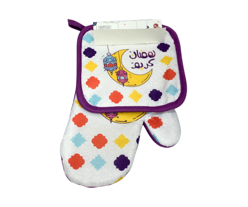 طقم بيز رمضاني - قطعتين