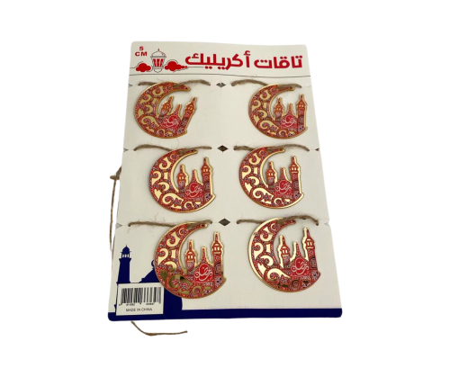 حبل زينة رمضاني