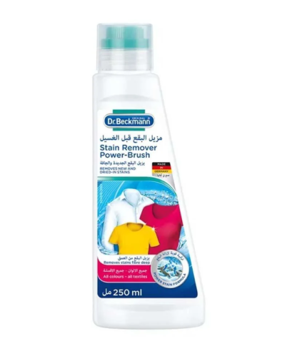 مزيل البقع قبل الغسيل