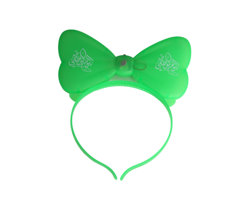 طوق وطني مضيء