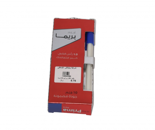 طقم اقلام حبر جاف من بريما