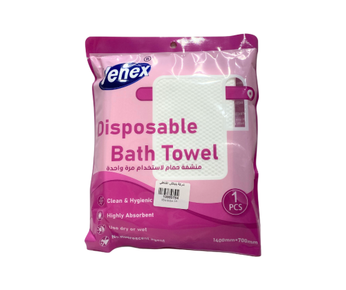 منشفة استحمام استخدام مره واحدة