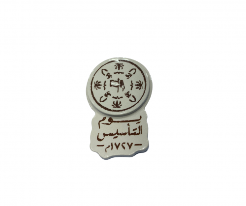 بروش دبوس ليوم التاسيس