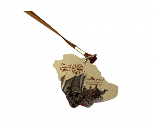 تعليقة مضيئة ليوم التأسيس