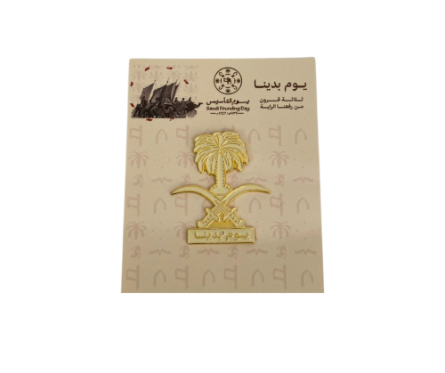 بروش مغناطيس سيفين ونخلة ليوم التأسيس