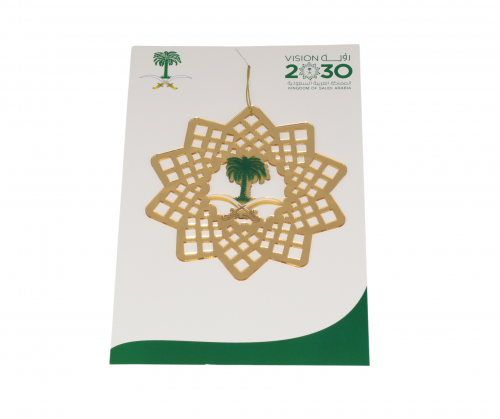 زينة تعليق لليوم الوطني