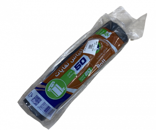 اكياس نفايات مقاس 50 جالون - 20 كيس