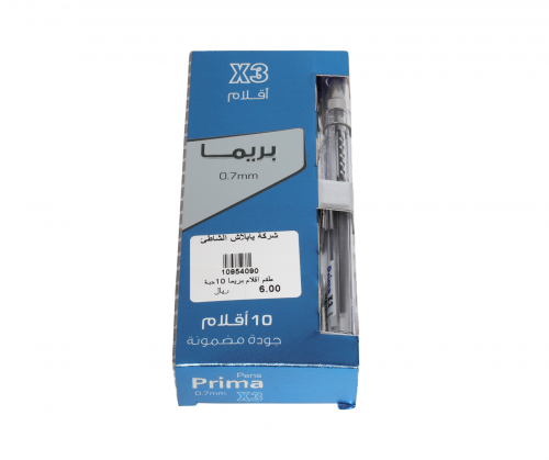 طقم اقلام حبر جاف من بريما