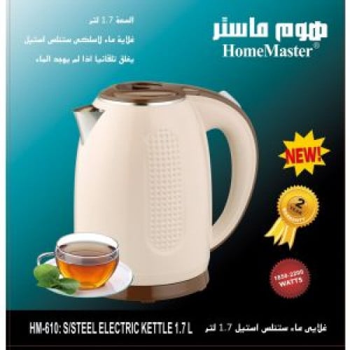 غلاية ماء 1.7 لتر هوم ماستر