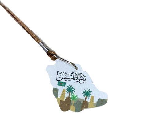 تعليقة ليوم التأسيس