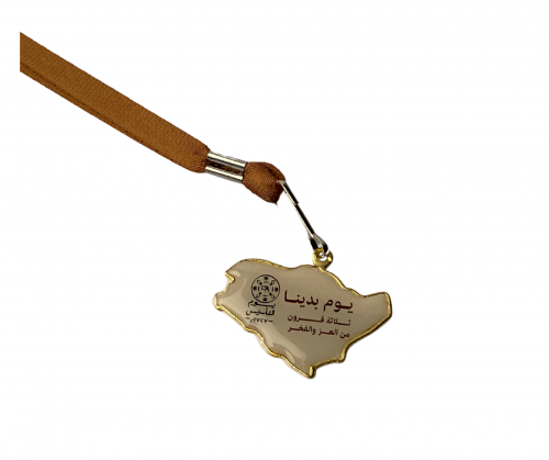 تعليقة معدن ليوم التأسيس