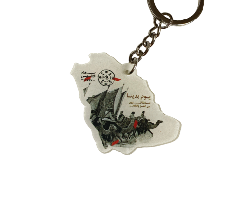 ميدالية يوم التأسيس