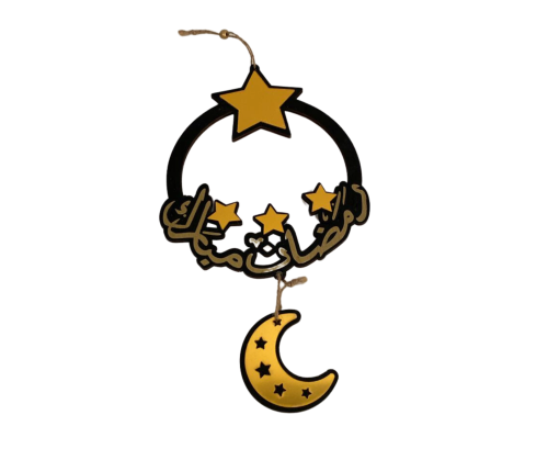 زينة تعليق رمضاني