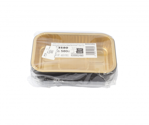 صحن المنيوم