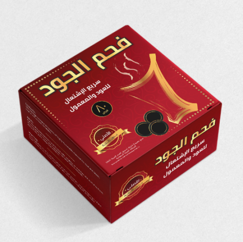 فحم الجود سريع الاشتعال - 80 قرص