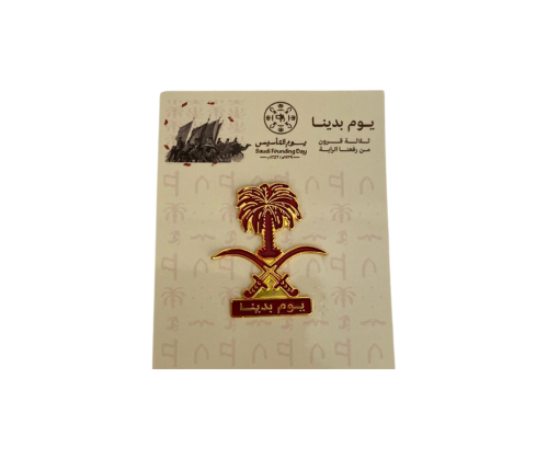 بروش مغناطيس سيفين ونخلة ليوم التأسيس