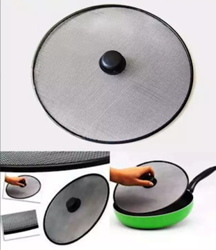 شبك غطاء للقدور والطاوات