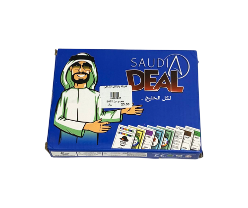 لعبة سعودي ديل - لكل الخليج