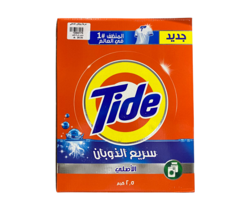 صابون تايد للغسالة الاوتوماتيك