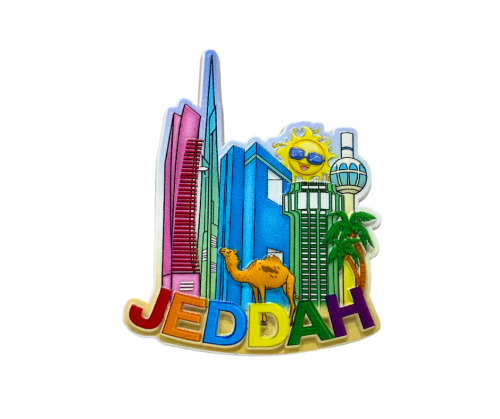 مغناطيس ثلاجة جده