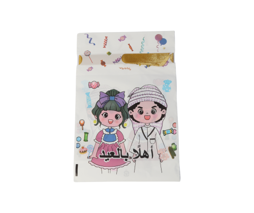 اكياس توزيعات العيد