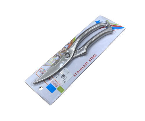 مقص مطبخ ستانليس ستيل
