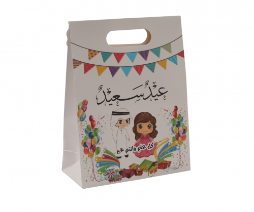 أكياس توزيعات العيد - 4 أكياس