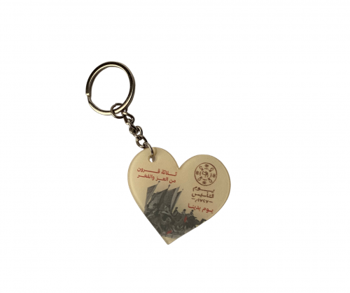 ميدالية يوم التأسيس