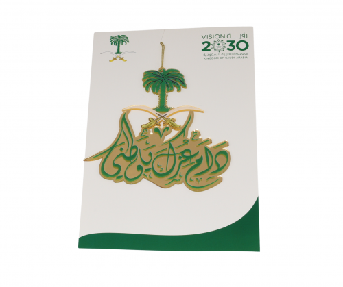 زينة تعليق اكريليك بمناسبة اليوم الوطني السعودي