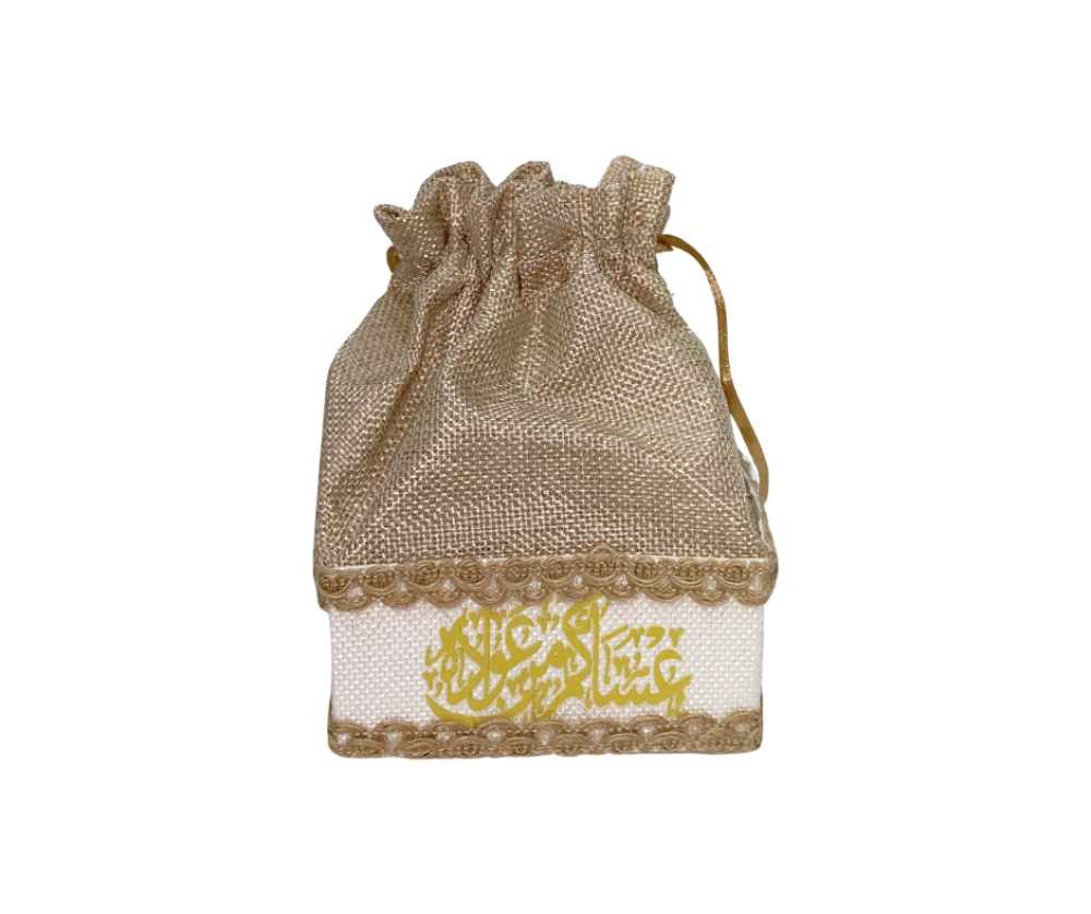 مجموعة علب توزيعات العيد - 6 حبات