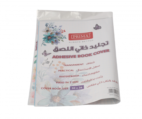 تجليد ذاتي اللصق